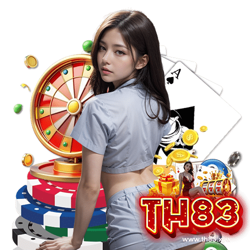 th83 ฝาก ถอนอัตโนมัติ
